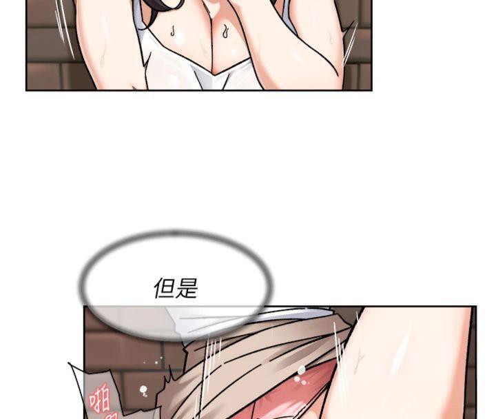 深层洁净达人第47話-我們好像一對戀人