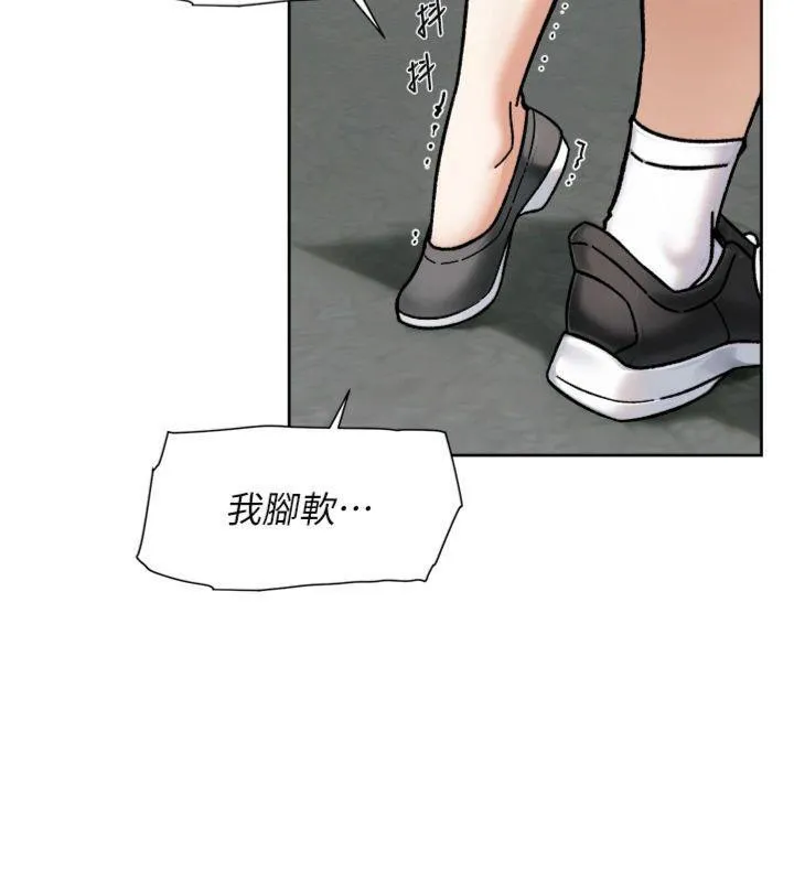 深层洁净达人-第47話-我們好像一對戀人 - 图片 39