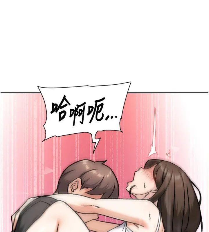 深层洁净达人-第47話-我們好像一對戀人 - 图片 49