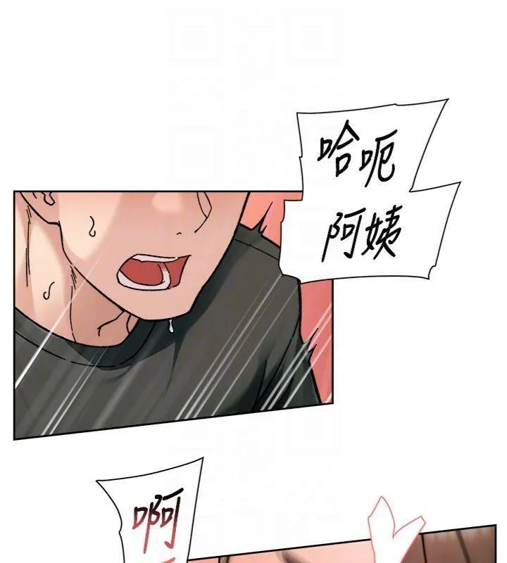 深层洁净达人-第47話-我們好像一對戀人 - 图片 46