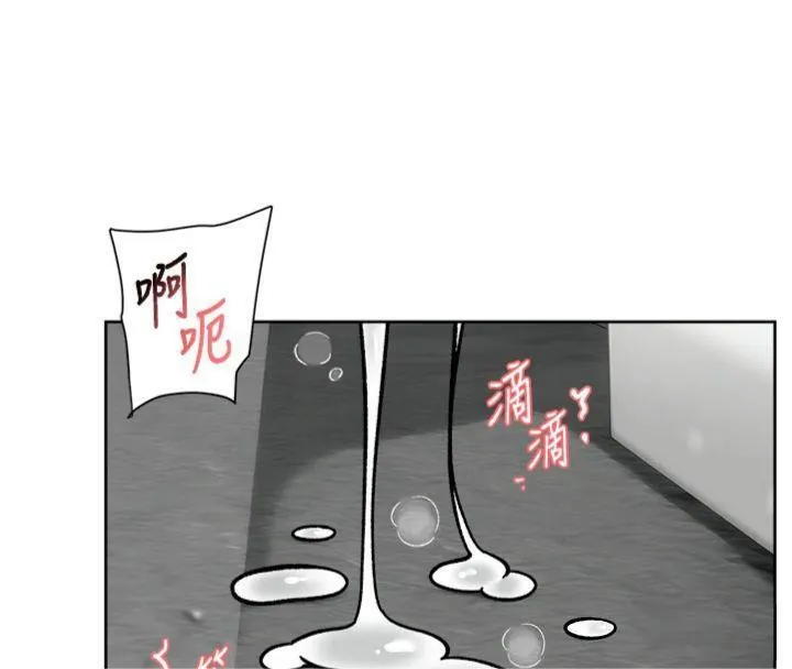 深層潔淨達人第47話-我們好像一對戀人