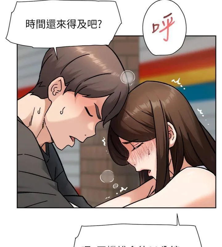 深层洁净达人-第47話-我們好像一對戀人 - 图片 54