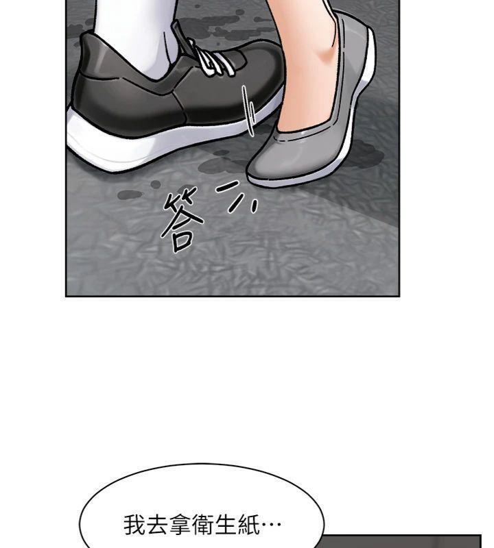 深层洁净达人第47話-我們好像一對戀人