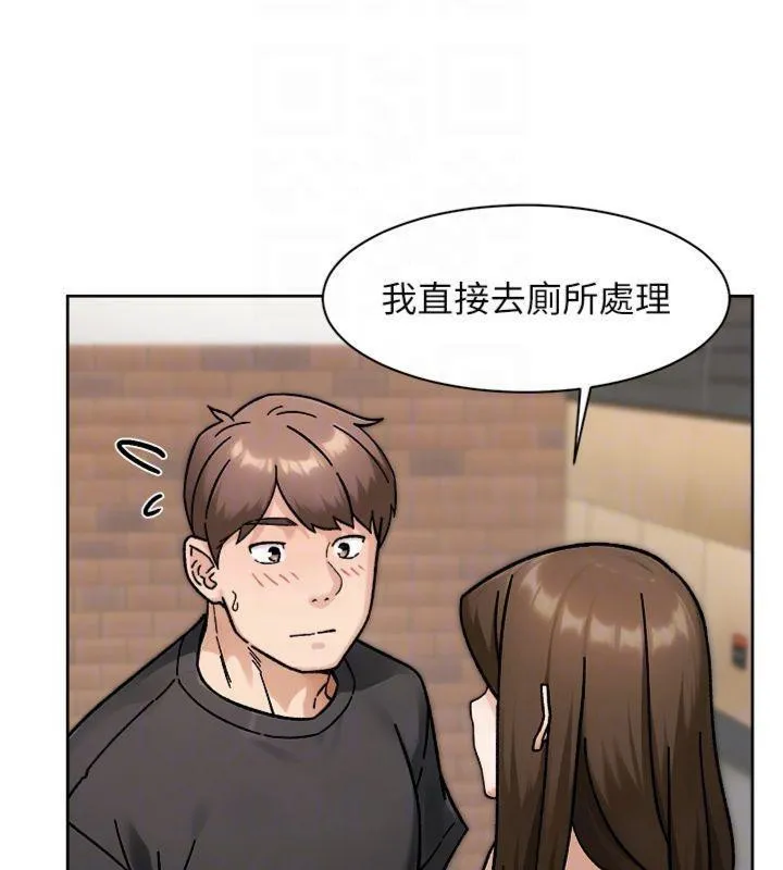 深層潔淨達人第47話-我們好像一對戀人