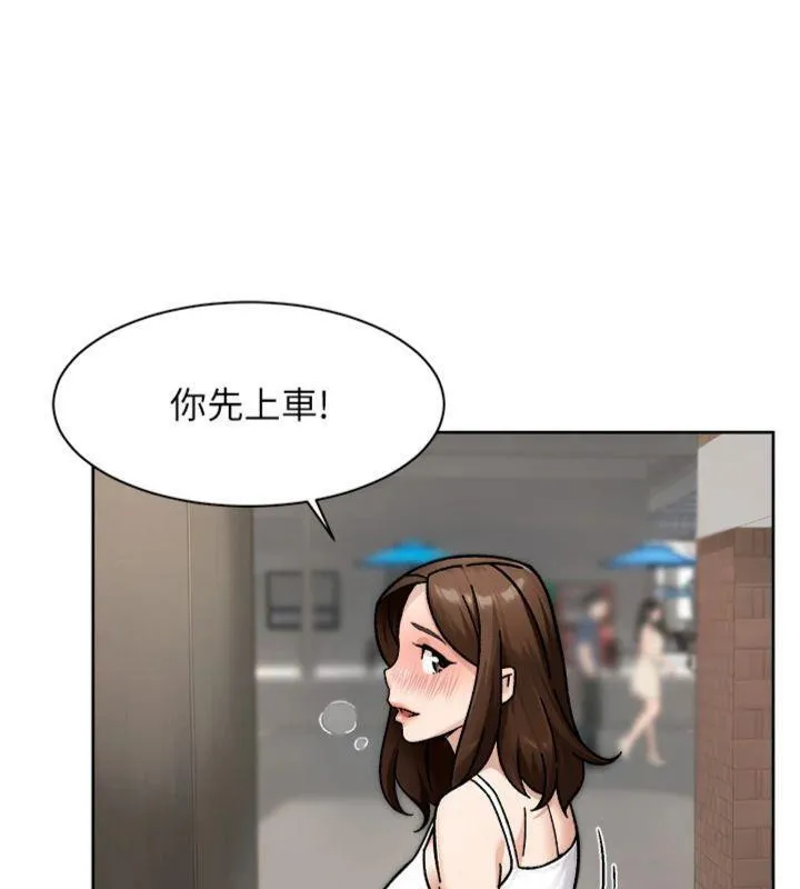 深层洁净达人-第47話-我們好像一對戀人 - 图片 63
