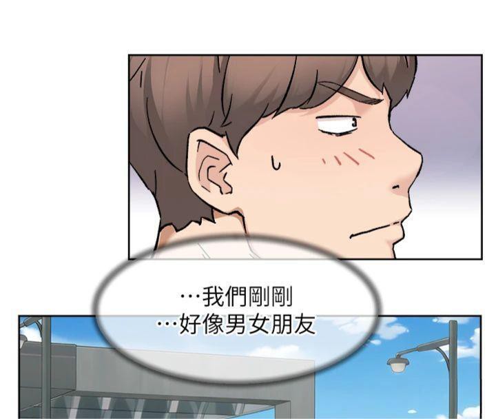 深层洁净达人第47話-我們好像一對戀人