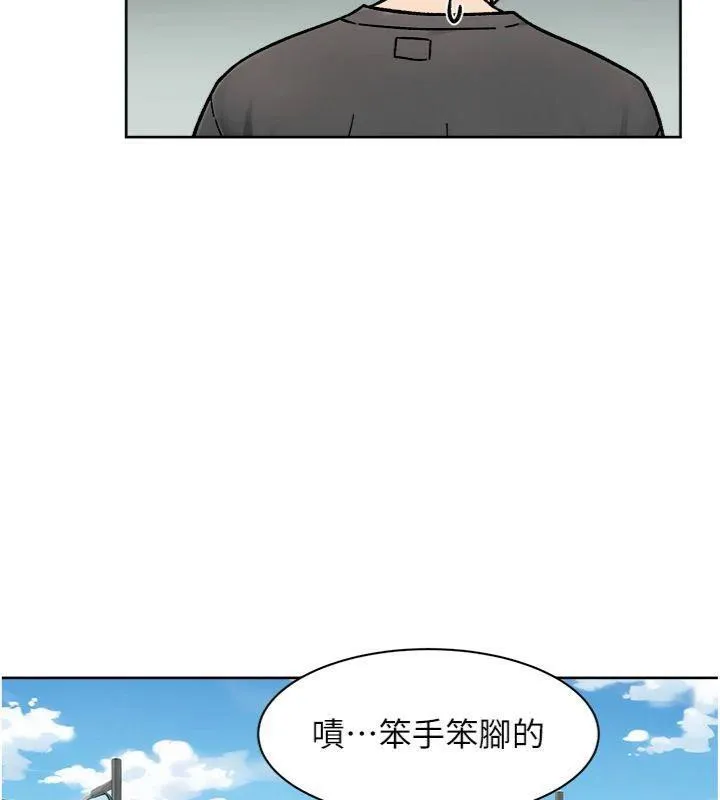 深層潔淨達人第47話-我們好像一對戀人