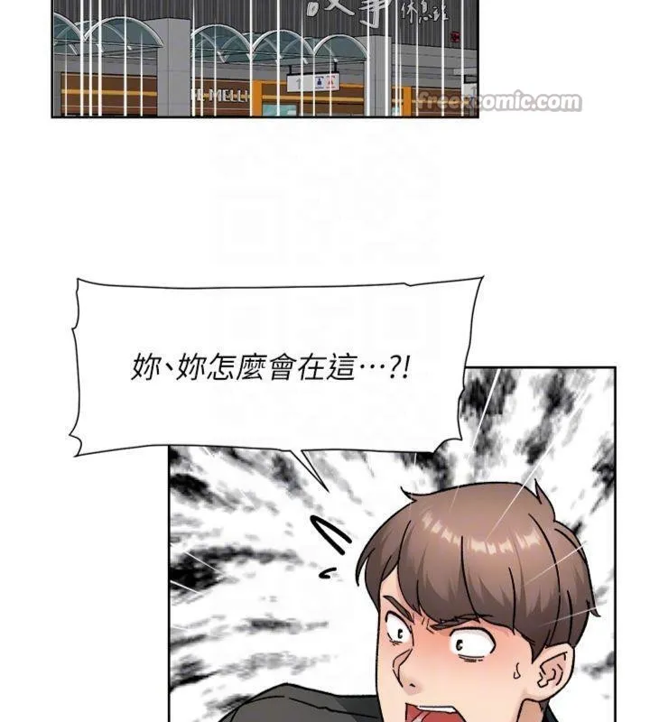 深层洁净达人-第47話-我們好像一對戀人 - 图片 75