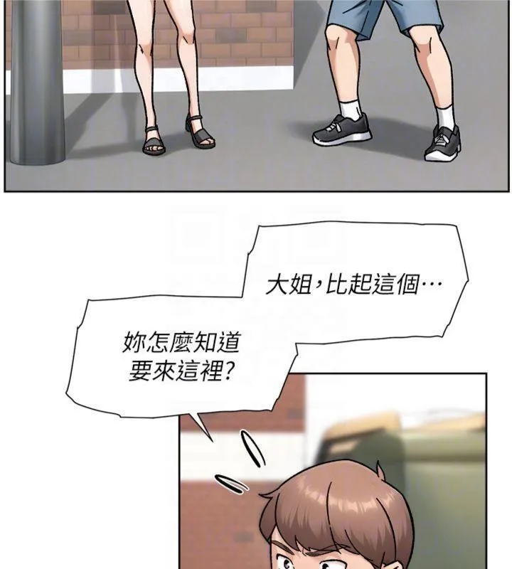 深层洁净达人-第47話-我們好像一對戀人 - 图片 81