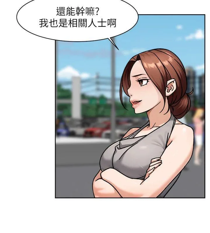 深层洁净达人-第47話-我們好像一對戀人 - 图片 86