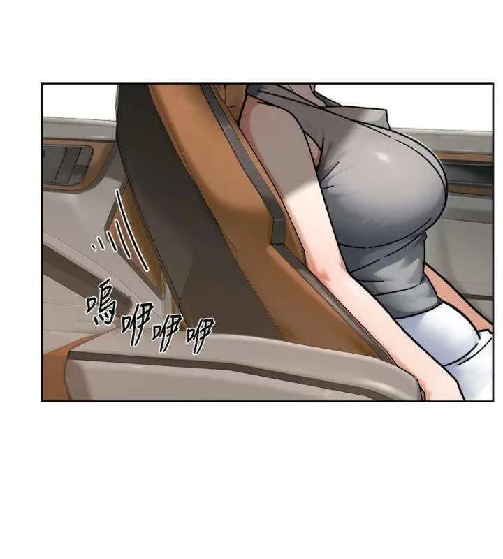深层洁净达人-第47話-我們好像一對戀人 - 图片 92