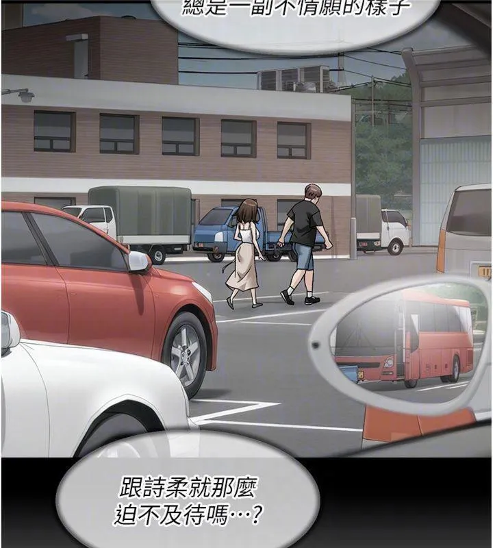 深層潔淨達人第47話-我們好像一對戀人