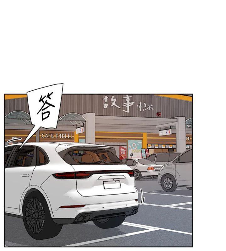 深层洁净达人第47話-我們好像一對戀人