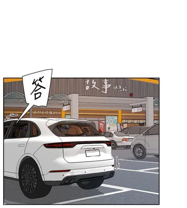 深層潔淨達人第47話-我們好像一對戀人