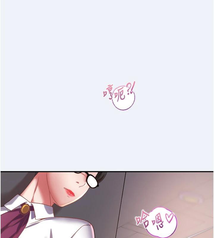 大凤村妇女会第12話-有錢能使人出軌