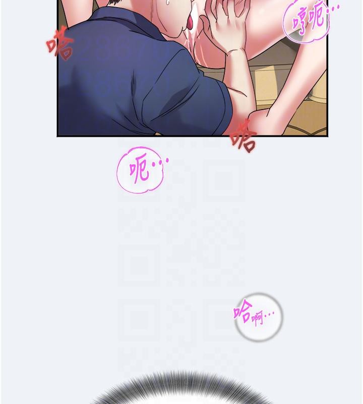 大凤村妇女会第12話-有錢能使人出軌