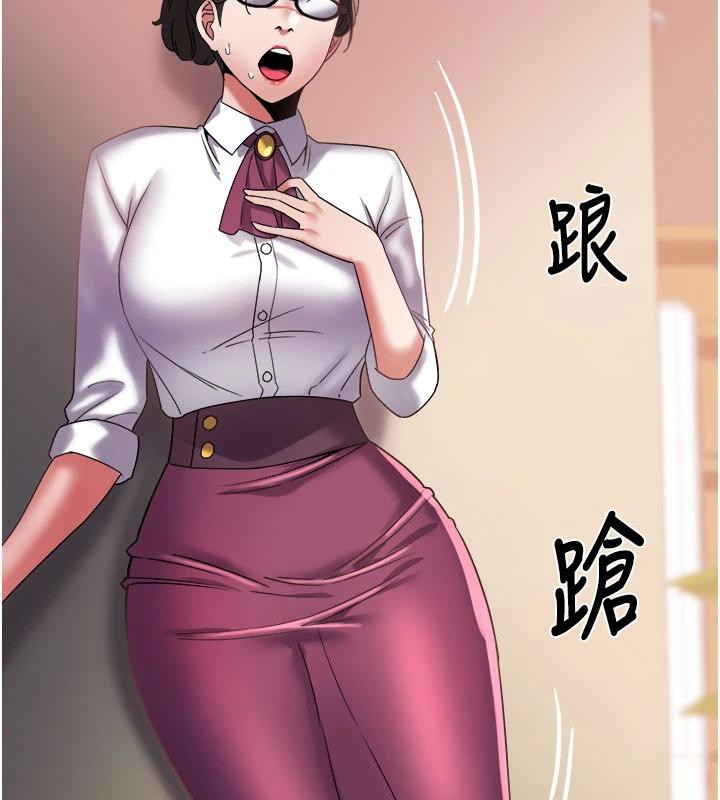 大鳳村婦女會第12話-有錢能使人出軌