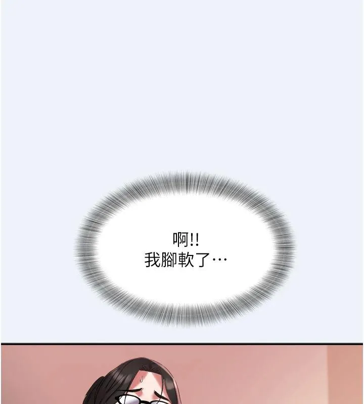 大凤村妇女会-第12話-有錢能使人出軌 - 图片 38