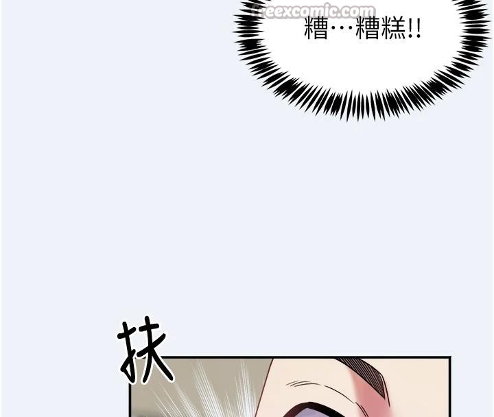 大鳳村婦女會第12話-有錢能使人出軌