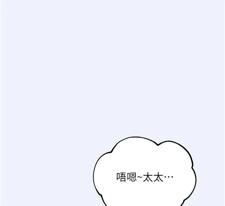 大凤村妇女会-第12話-有錢能使人出軌 - 图片 49