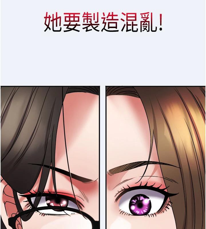 大凤村妇女会第12話-有錢能使人出軌