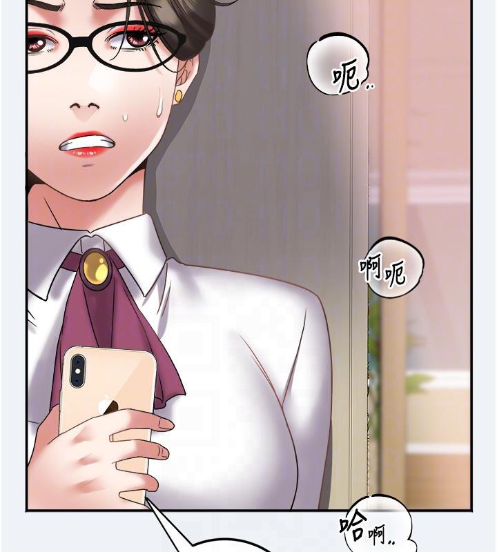 大凤村妇女会第12話-有錢能使人出軌