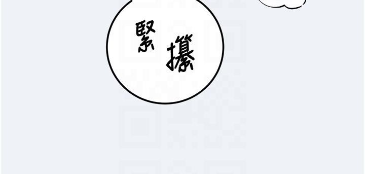 大凤村妇女会第12話-有錢能使人出軌