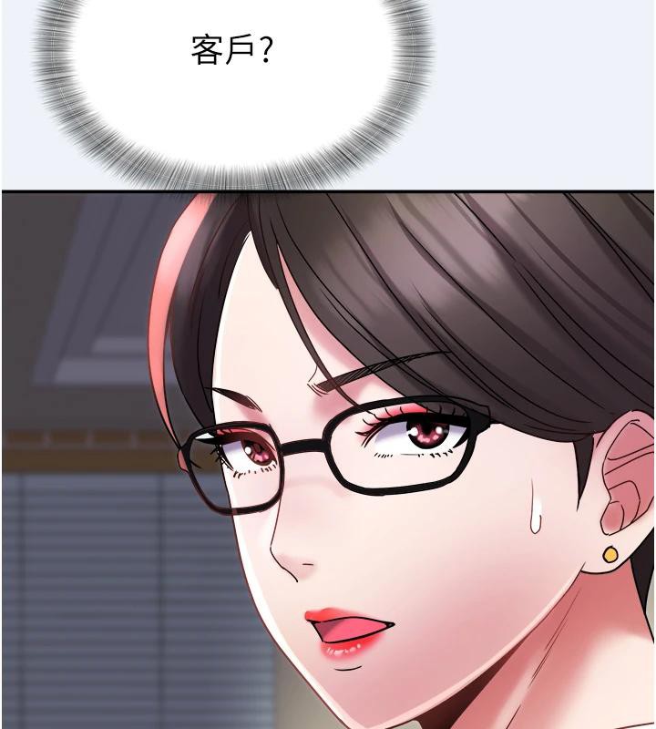 大凤村妇女会第12話-有錢能使人出軌