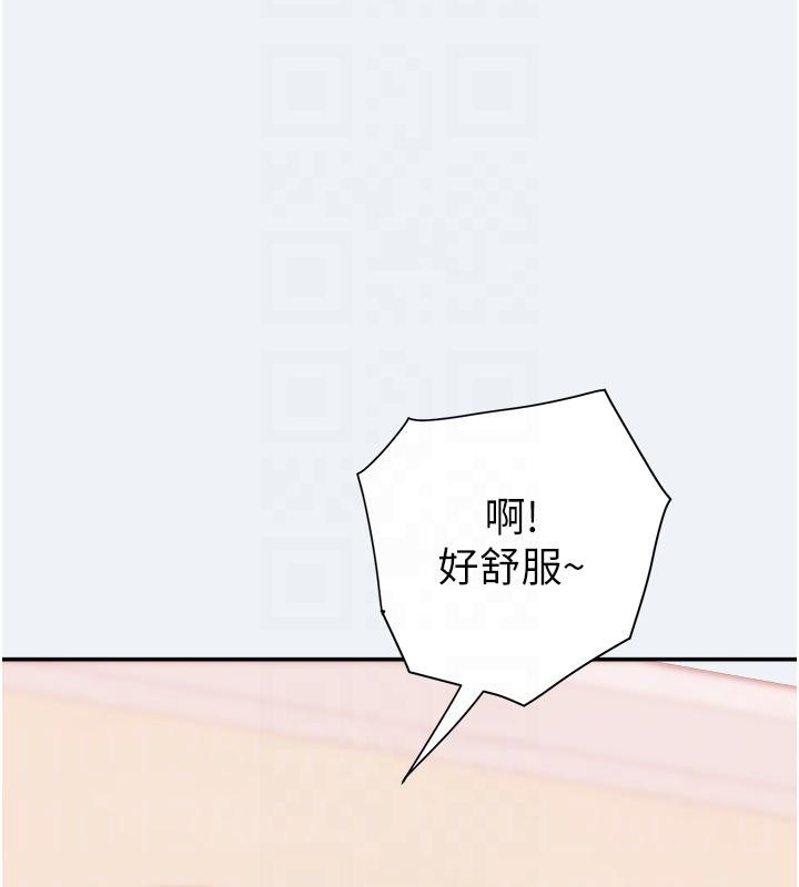 大凤村妇女会第12話-有錢能使人出軌