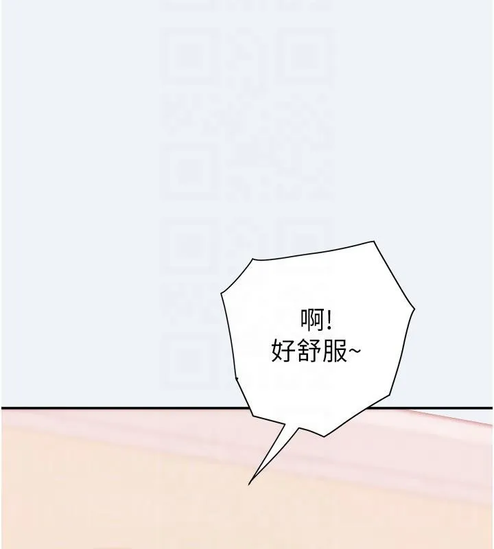 大凤村妇女会-第12話-有錢能使人出軌 - 图片 84