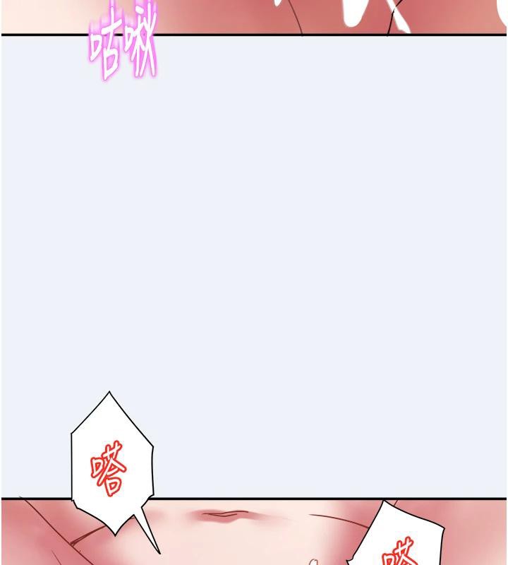 大鳳村婦女會第12話-有錢能使人出軌