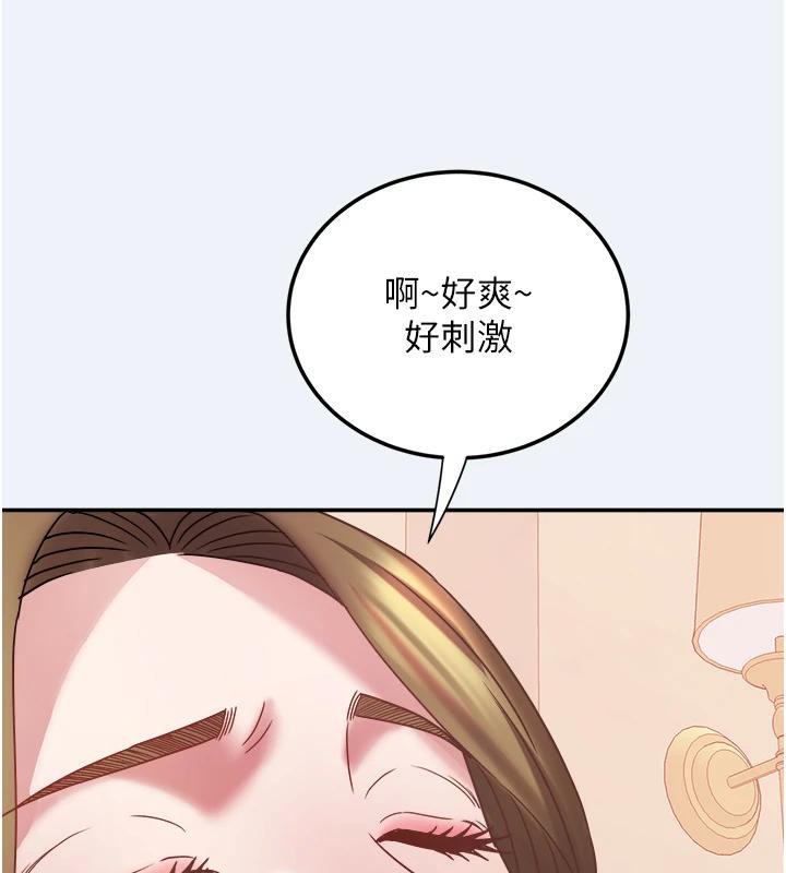 大凤村妇女会第12話-有錢能使人出軌