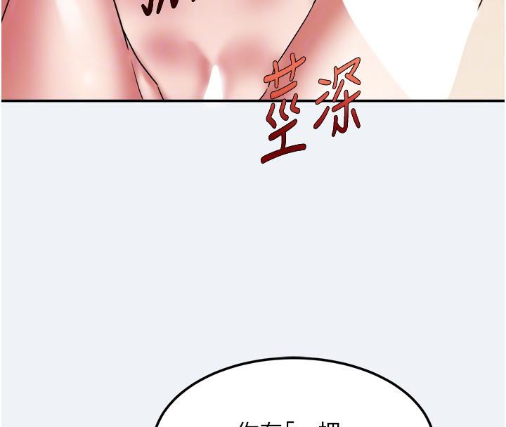 大凤村妇女会第12話-有錢能使人出軌