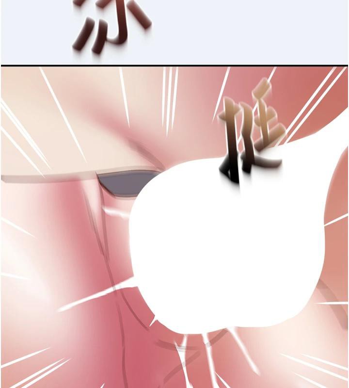 大凤村妇女会第12話-有錢能使人出軌