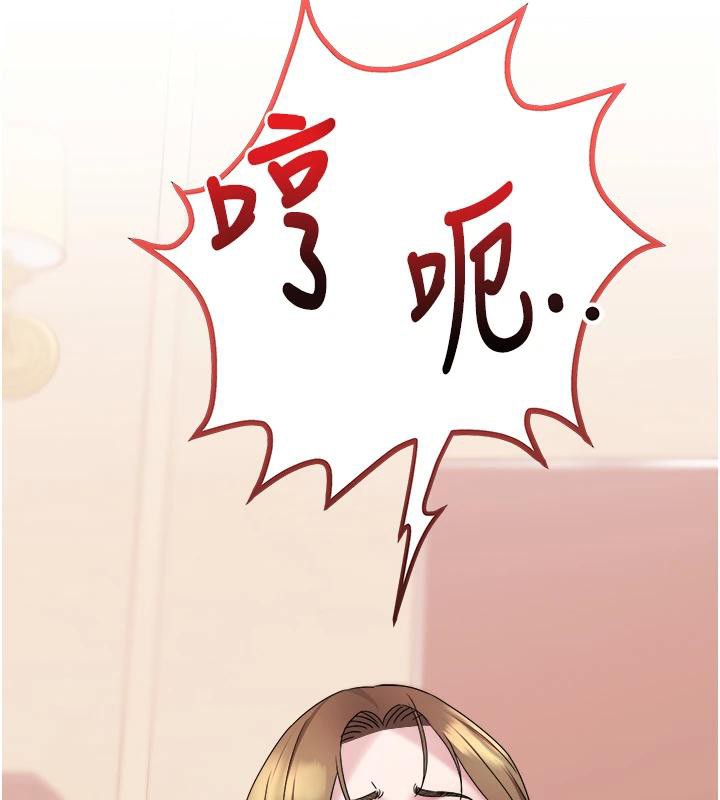 大凤村妇女会第12話-有錢能使人出軌