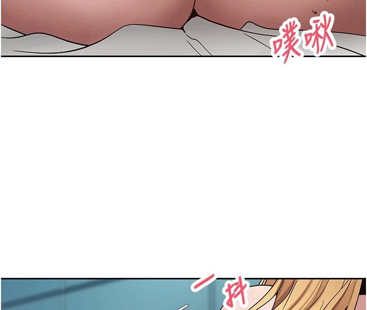 币转人生第36話-給性奴的「緊急任務」