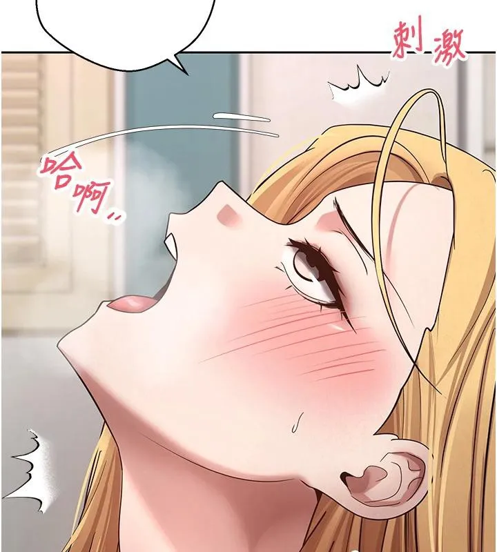 幣轉人生第36話-給性奴的「緊急任務」