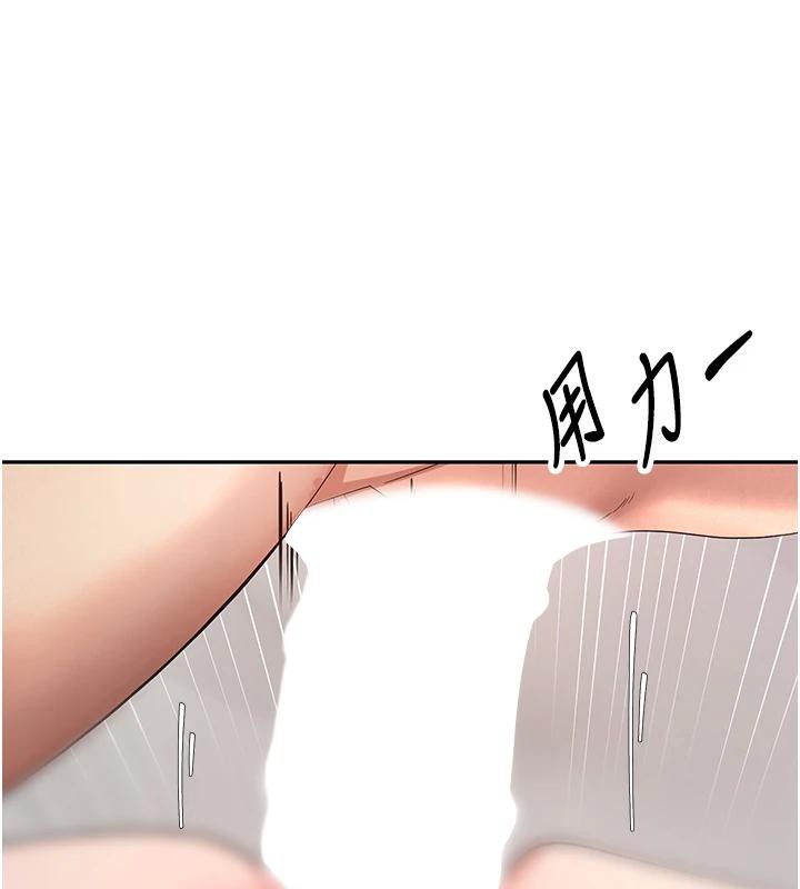 币转人生第36話-給性奴的「緊急任務」