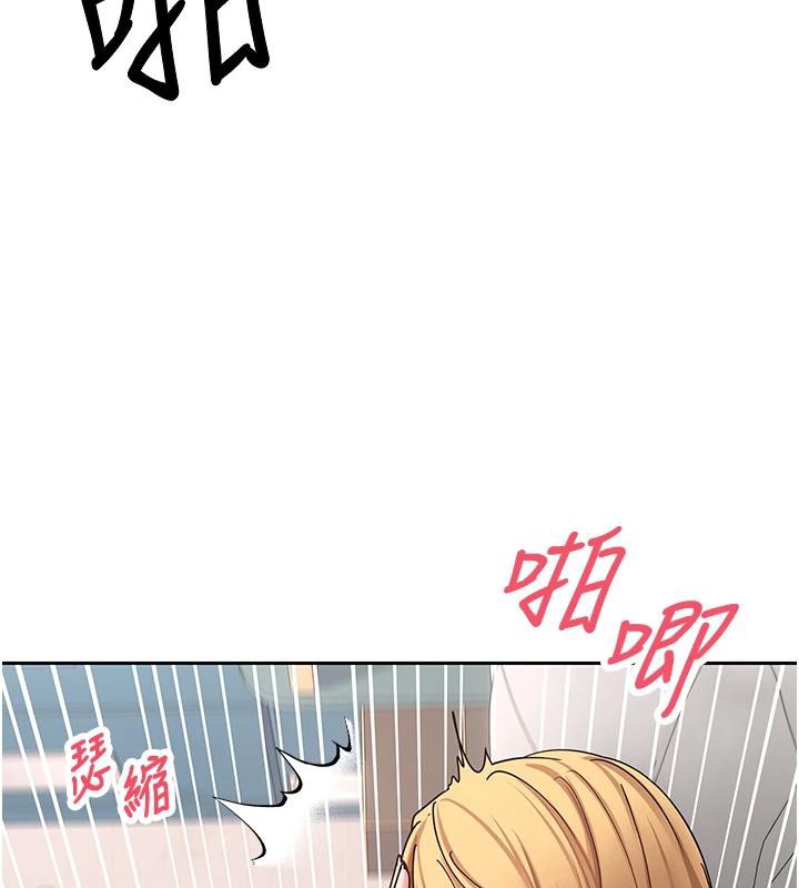 币转人生第36話-給性奴的「緊急任務」