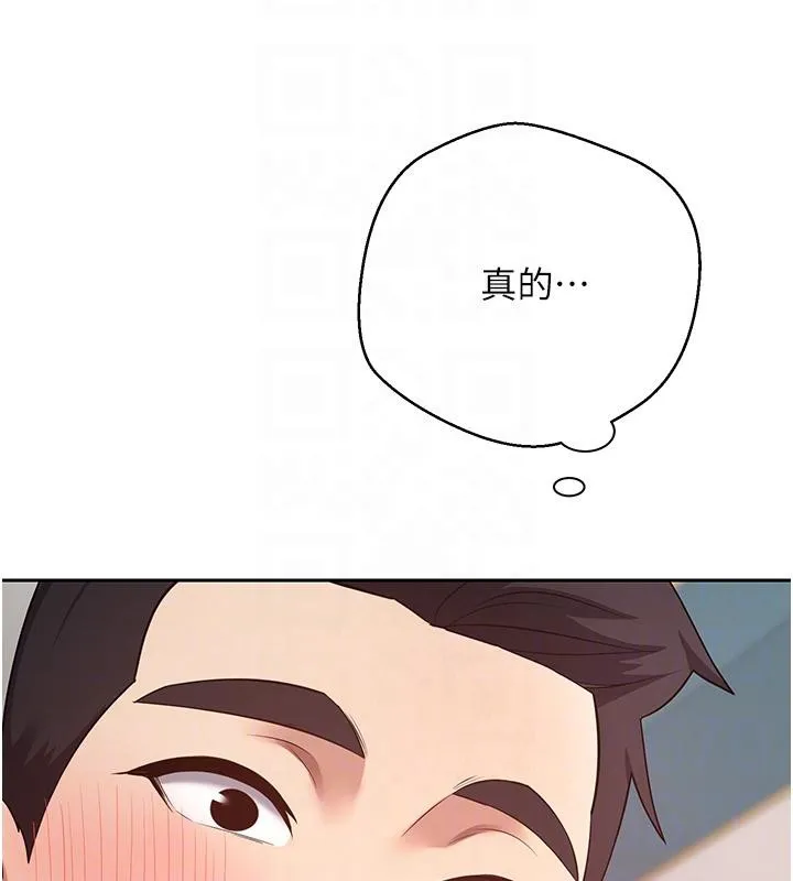 币转人生-第36話-給性奴的「緊急任務」 - 图片 95