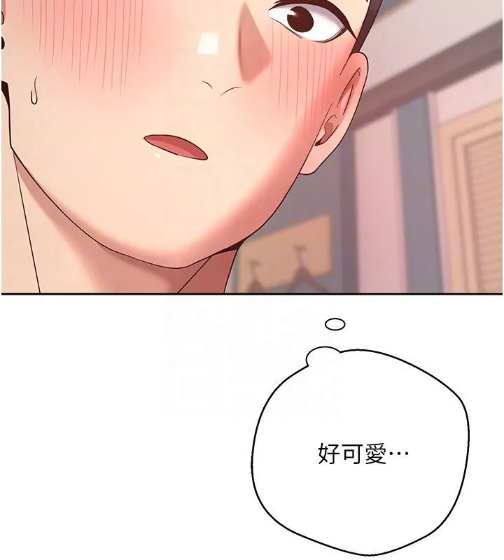 币转人生-第36話-給性奴的「緊急任務」 - 图片 96