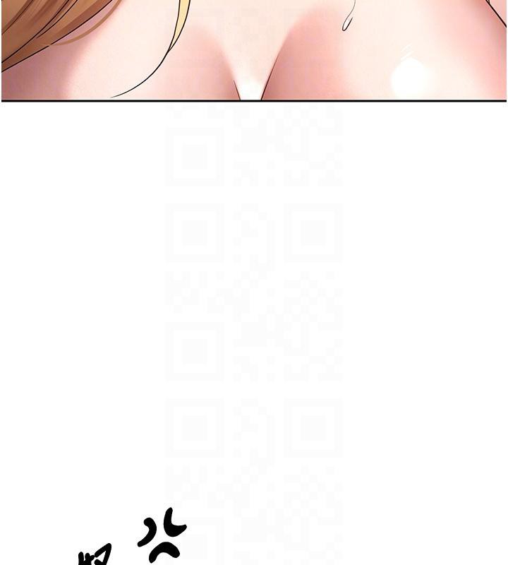 币转人生第36話-給性奴的「緊急任務」