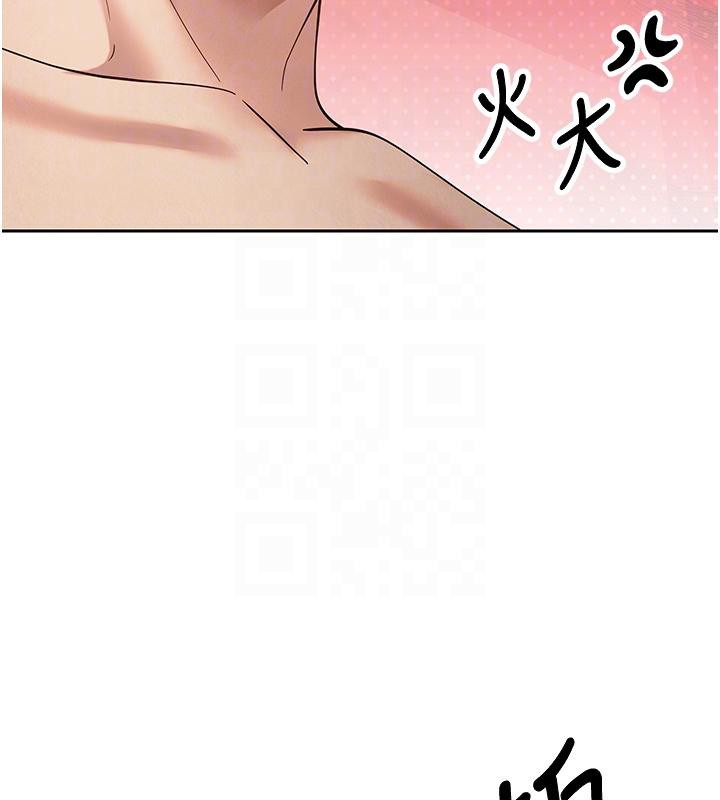 币转人生第36話-給性奴的「緊急任務」