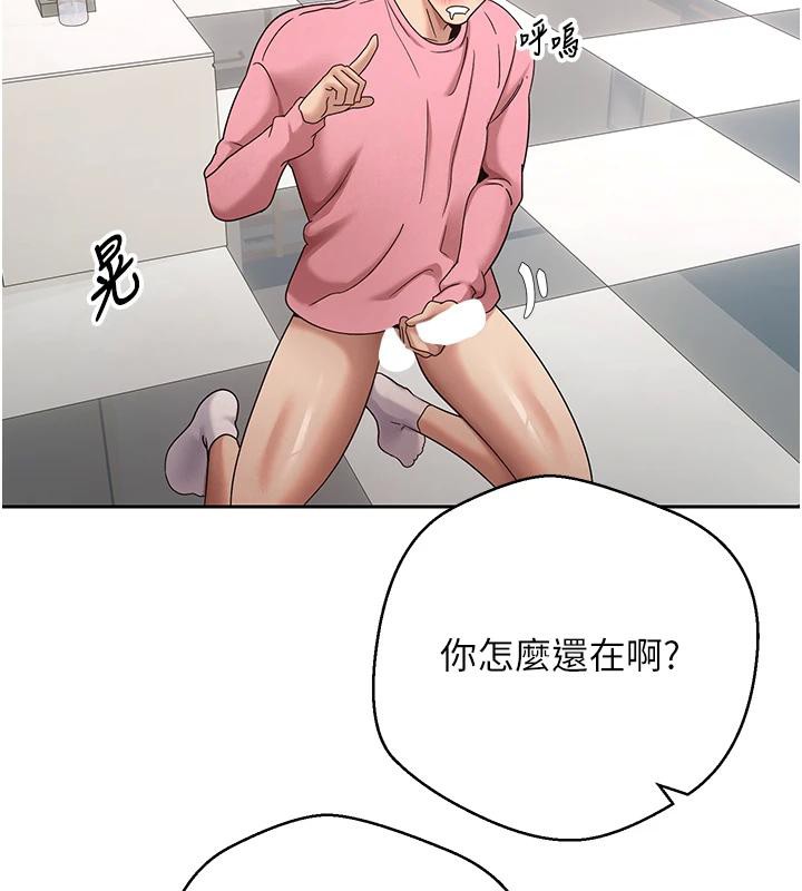 币转人生第36話-給性奴的「緊急任務」