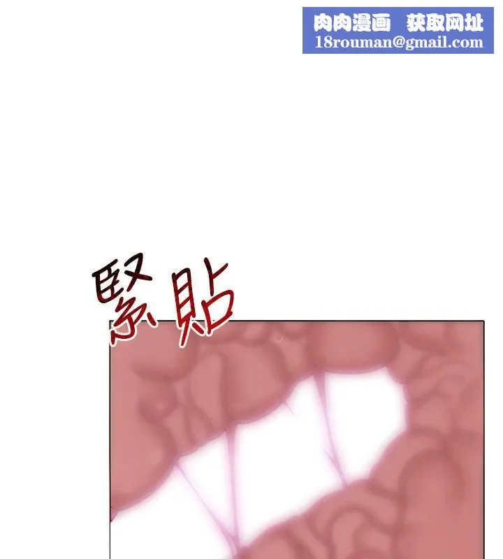 網紅女老師第31話-我是你的啟蒙老師嗎?
