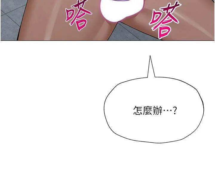 網紅女老師第31話-我是你的啟蒙老師嗎?