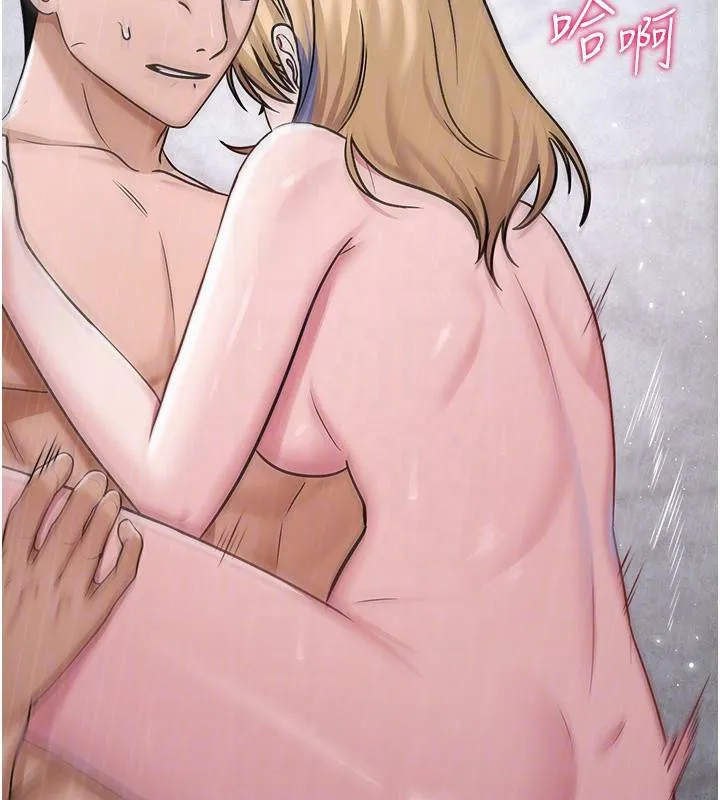 网红女老师-第31話-我是你的啟蒙老師嗎? - 图片 21