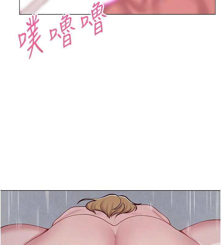 网红女老师第31話-我是你的啟蒙老師嗎?