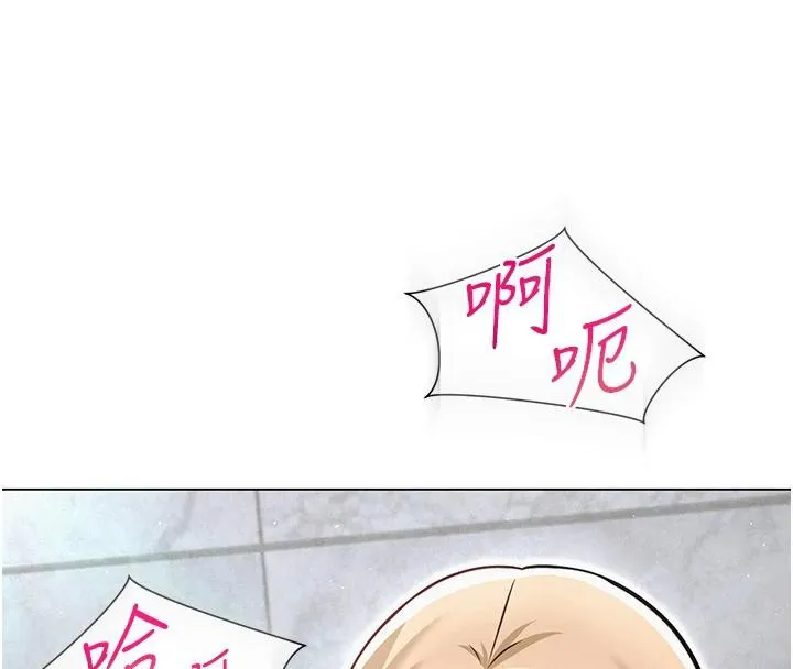 网红女老师-第31話-我是你的啟蒙老師嗎? - 图片 27
