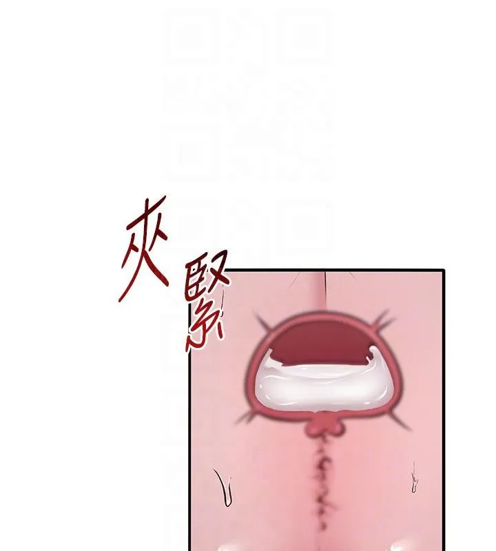 網紅女老師第31話-我是你的啟蒙老師嗎?